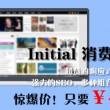 2021年曾道免费资料大全
